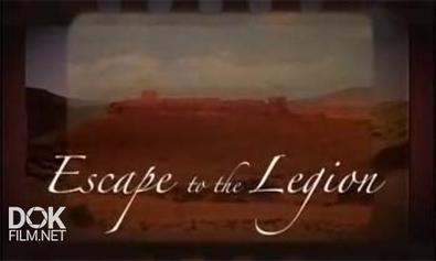 Побег В Легион / Escape To The Legion (2005)