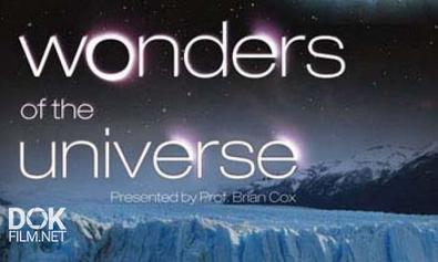 Чудеса Вселенной / Wonders Of The Universe (2011)