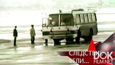 Следствие вели... Спасите детей! (2008)