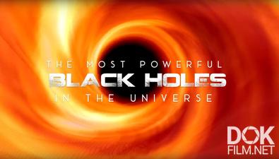 Самые огромные черные дыры во Вселенной/ The Most Powerful Black Holes in the Universe (2021)