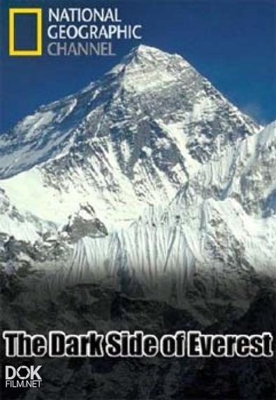 Эверест. Темная Сторона / The Dark Side Of Everest (2003)