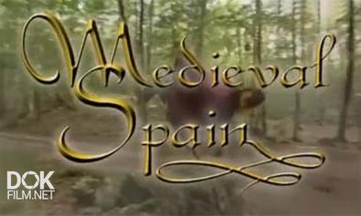 Средневековая Испания / Medieval Spain (2002)