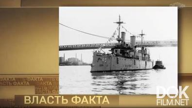 Власть факта. Иностранная интервенция на Русском Севере в 1918-1919 годах (2026)