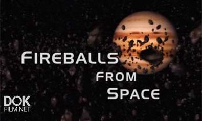 Огненные Шары Из Космоса / Fireballs From Space (2001)