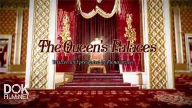Королевские Дворцы / The Queen\'S Palaces (2011)