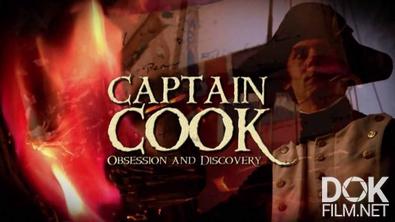 Капитан Кук. Одержимость и открытия/ Captain Cook Obsession and Discovery (2007)