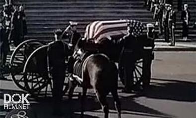 Архивные Тайны. Похороны Джона Кеннеди. 1963 Год / 1963. Funerailles De John F. Kennedy (2008)