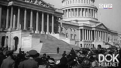 Леонид Млечин. Вспомнить всё. Наследство Первой мировой. Америка вступает в войну (2026)