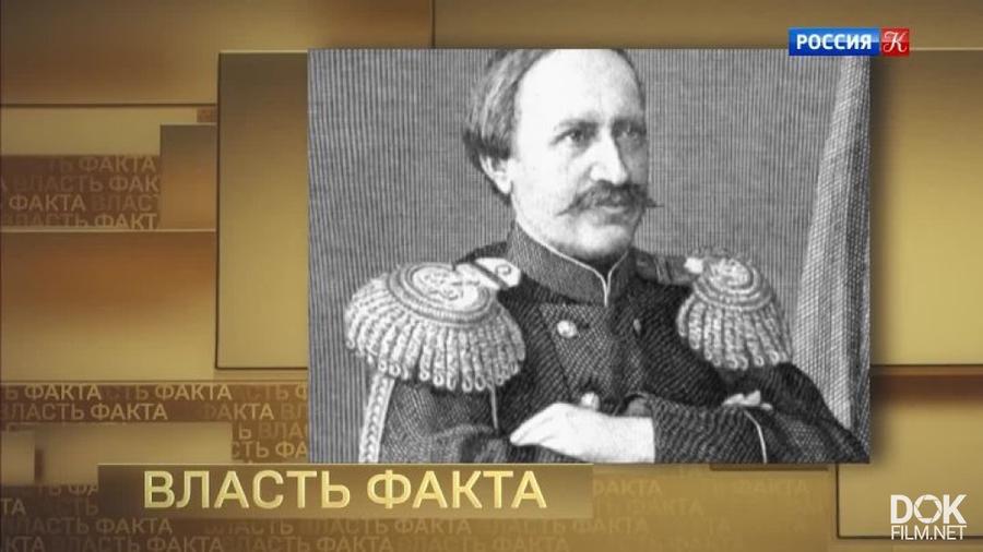 Власть факта. Власть факта Михаила Ремизова. 