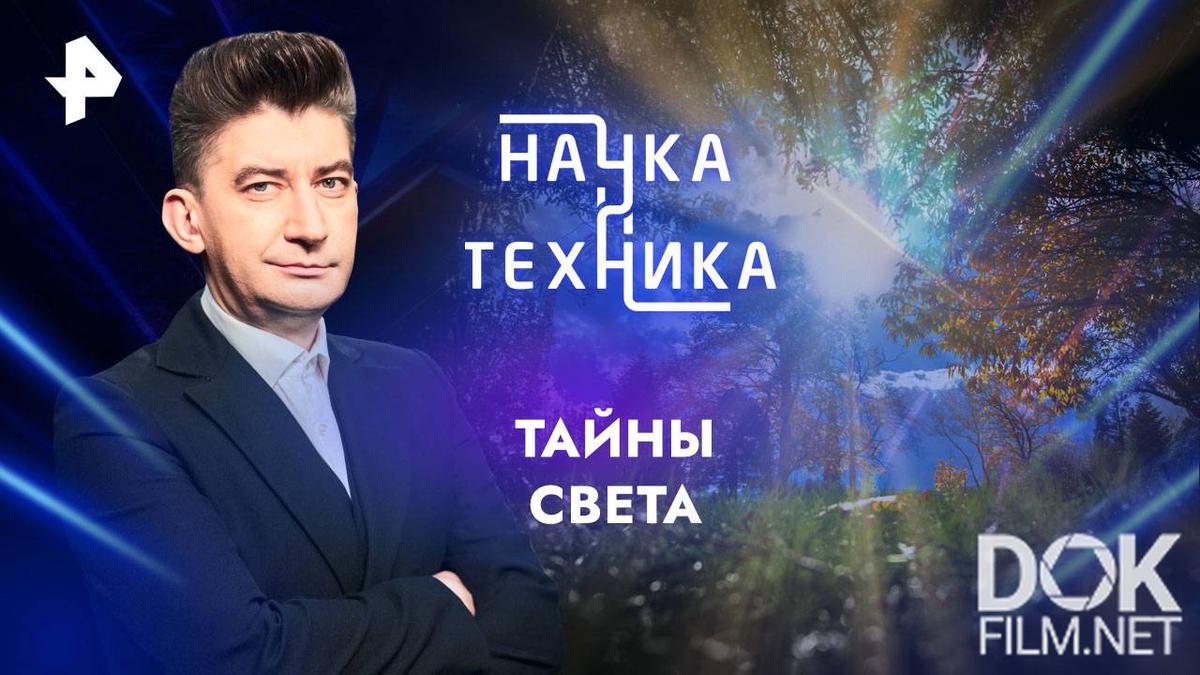 Программа передач рен тв 27 января 2024. Тв программа омск. Рен тв программа на сегодня. Программа передач рен тв 27 января 2024. Программа передач рен тв 27 января 2024.