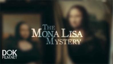 Загадка Моны Лизы / The Mona Lisa Mystery (2014)