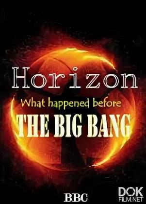 Что было до Большого взрыва?/ What Happened Before the Big Bang? (2010)