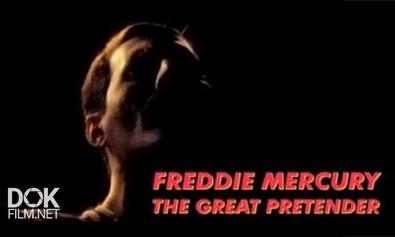 Фредди Меркьюри. Великий Притворщик / Freddie Mercury. The Great Pretender (2012)