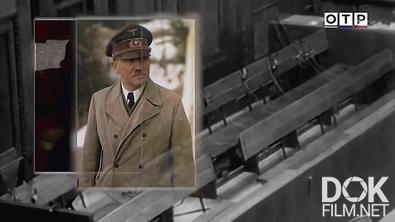 Леонид Млечин. Вспомнить всё. Трибунал (2025)