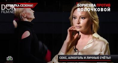 Новые Русские Сенсации. Секс, Алкоголь И Личные Счеты (2020)