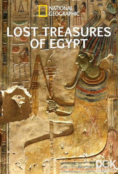 Затерянные сокровища Египта/ Lost Treasures Of Egypt/ Сезон 3 (2021)