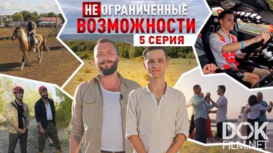 «НЕограниченные возможности» в Самаре. Даниил Жук: гонки на протезе (2025)