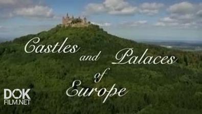 Замки И Дворцы Европы / Castles And Palaces Of Europe (2013)