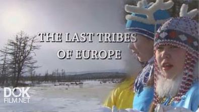 Последние Племена Европы. Эвенки / The Last Tribes Of Europe. The Evenki (2013)