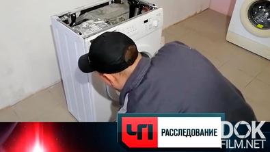 ЧП. Расследование. Бытовая мафия (2026)