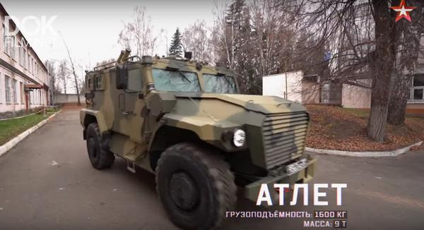 Богатырь автомобиль военный