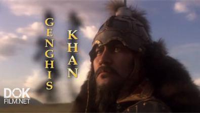 Чингисхан / Genghis Khan (2005)