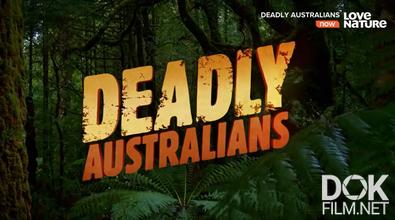 Смертоносные австралийцы/ Deadly Australians (2017)