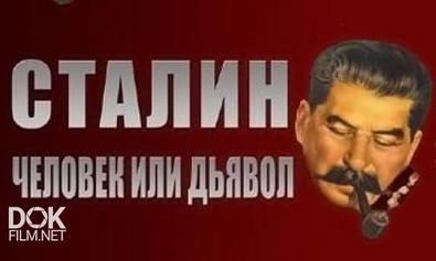 Сталин. Человек Или Дьявол? (1991)