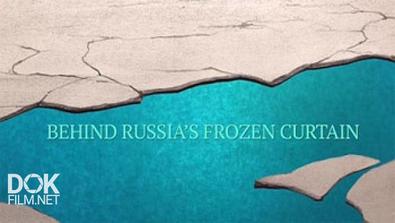 За Ледяным Покровом России / Behind Russia\'S Frozen Curtain (2015)