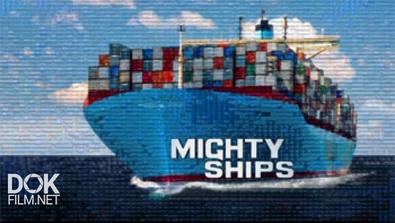 Могучие Корабли / Mighty Ships / Сезон 1 (2008)