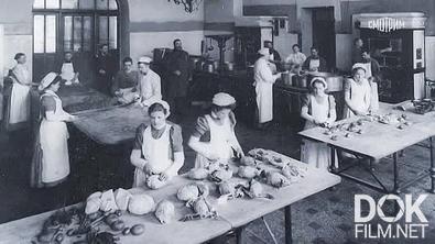 Запечатлённое время. Фабрики – кухни (2025)