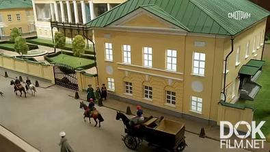 Искатели. Играть по-русски (2026)