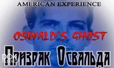Американский Опыт. Призрак Освальда / American Experience. Oswald\'S Ghost (2008)