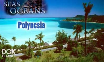 Моря И Океаны. Полинезия / Sea And Oceans. Polynesia (2008)