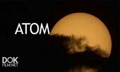 Bbc: Атом / Bbc: Atom (2007)