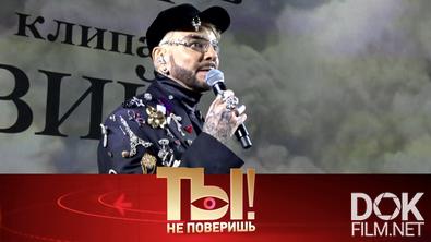 Ты не поверишь! Киркоров в больнице, закрытая вечеринка Агутина и свадебный переполох звезд (2025)