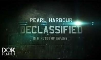 Перл-Харбор Без Грифа Секретности: 15 Минут Позора / Pearl Harbour. Declassified (2012)