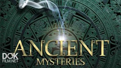Тайны Древности / Ancient Mysteries (2016)