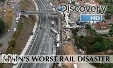 Катастрофа В Испании: Крушение Поезда / Spain\'S Worst Rail Disaster (2013)