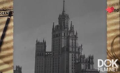 Московский детектив. Ограбление укротительницы (2026)