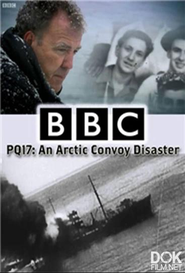 PQ-17: Катастрофа арктического конвоя/ PQ17: An Arctic Convoy Disaster (2014)