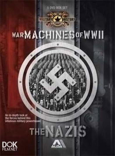 Военные Машины Второй Мировой Войны. Германия / The War Machines Of Wwii. The Nazis (2007)