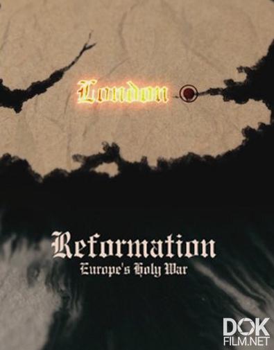 Реформация: священная война в Европе/ Reformation: Europe's Holy War (2017)