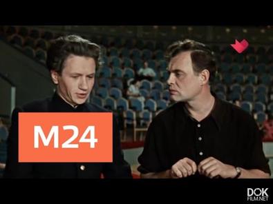 Тайны Кино. Укротительница Тигров (2018)