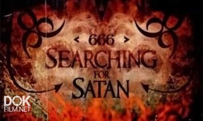 666: В Поисках Сатаны / 666: Searching For Satan (2006)