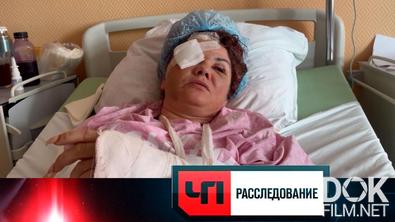 ЧП. Расследование. Опасная близость (2026)