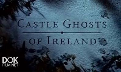 Замки С Привидениями. Ирландия / Castle Ghosts Of Ireland (1996)