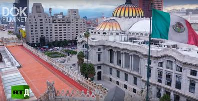 Таинственные Места Мехико (2019)