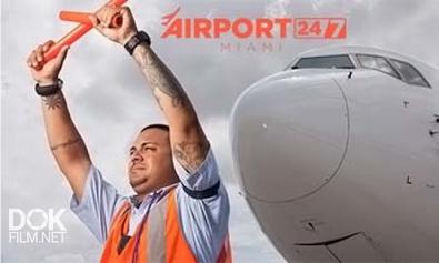 Аэропорт 24/7: Майами / Airport 24/7: Miami (2013)