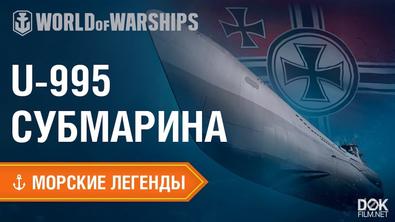 Морские Легенды (2014 - 2022)